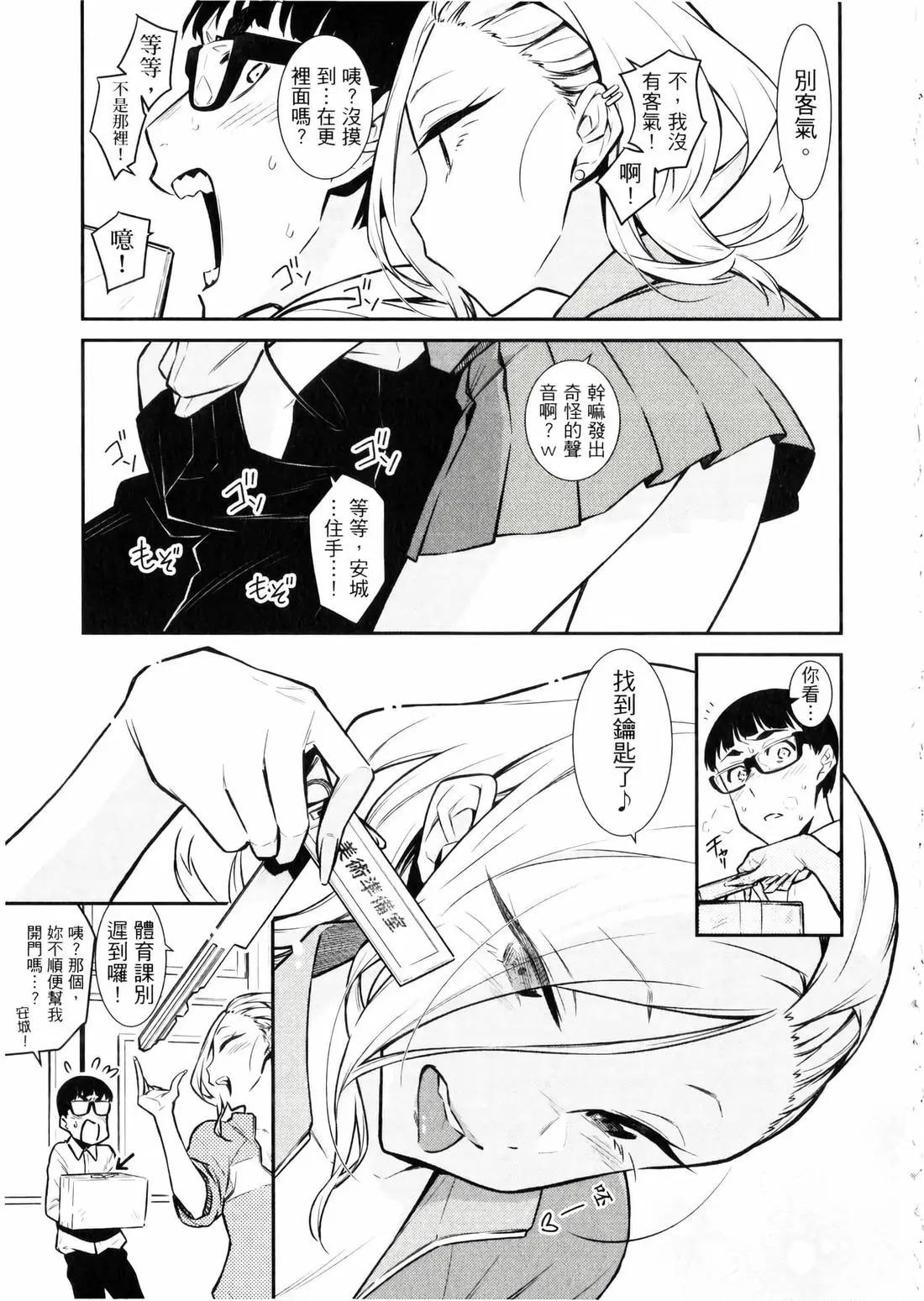第 82 页