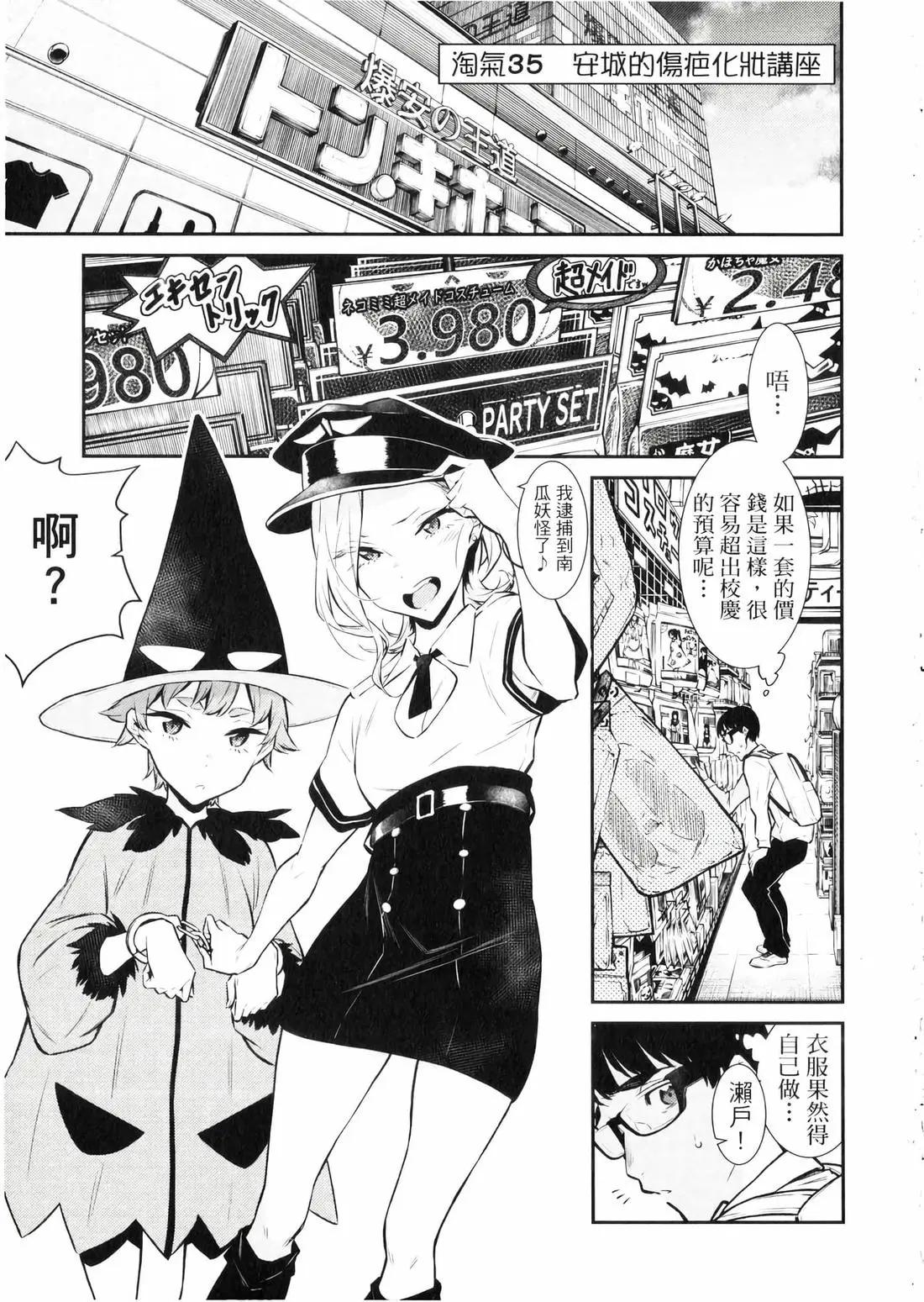 第 84 页