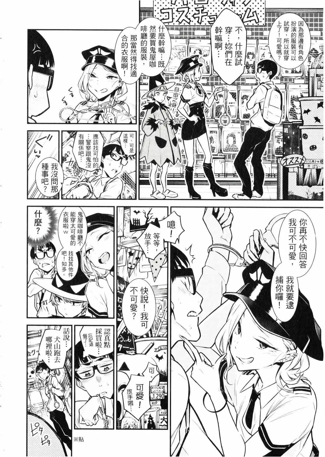 第 85 页