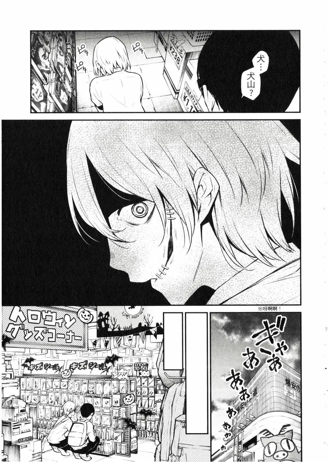 第 86 页