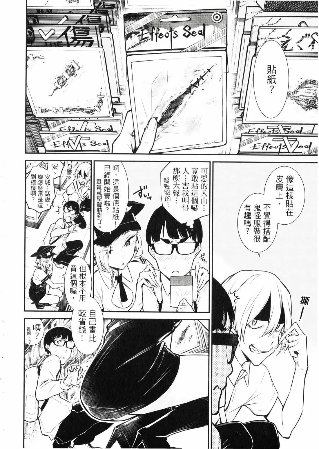 第 87 页