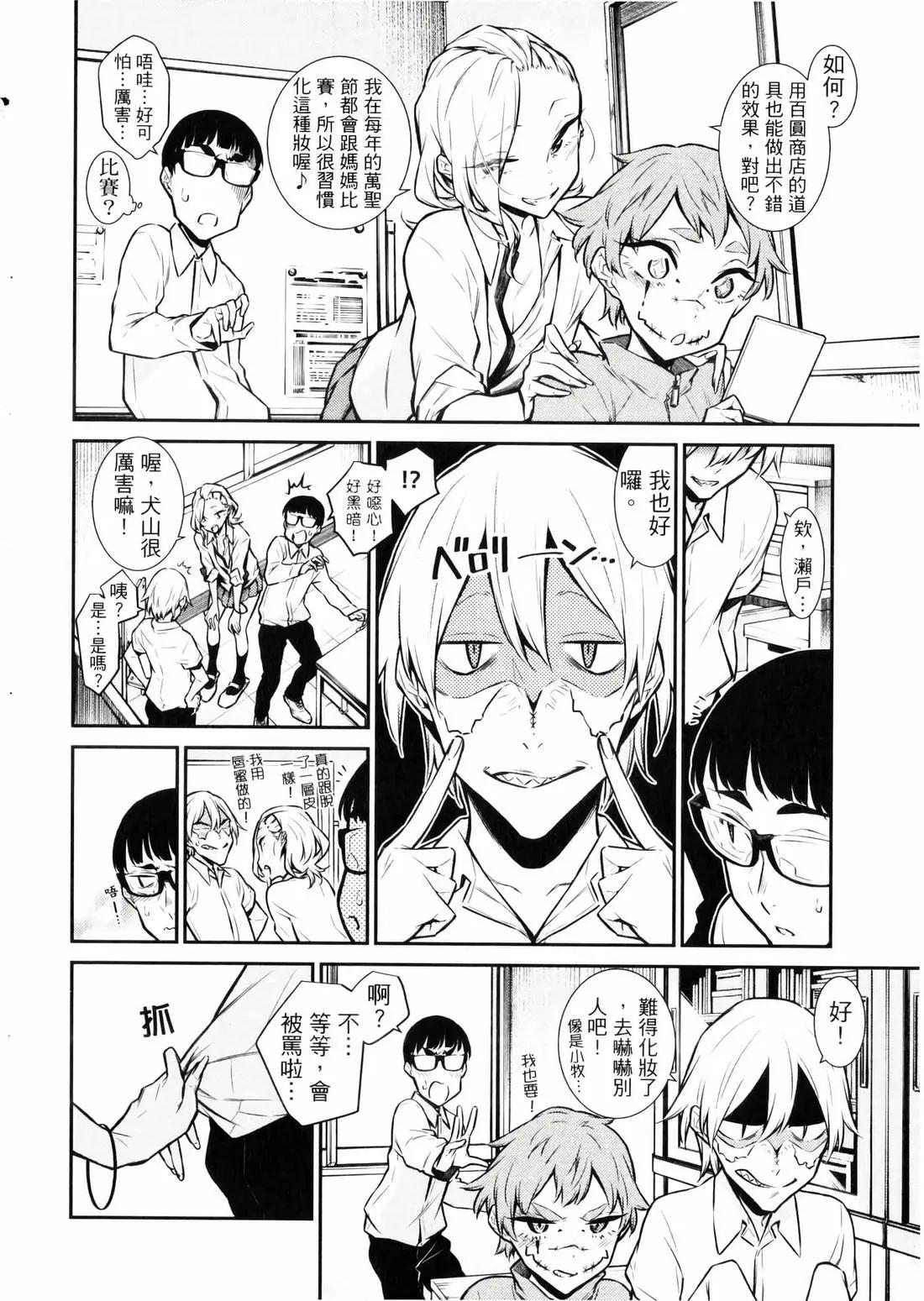 第 89 页