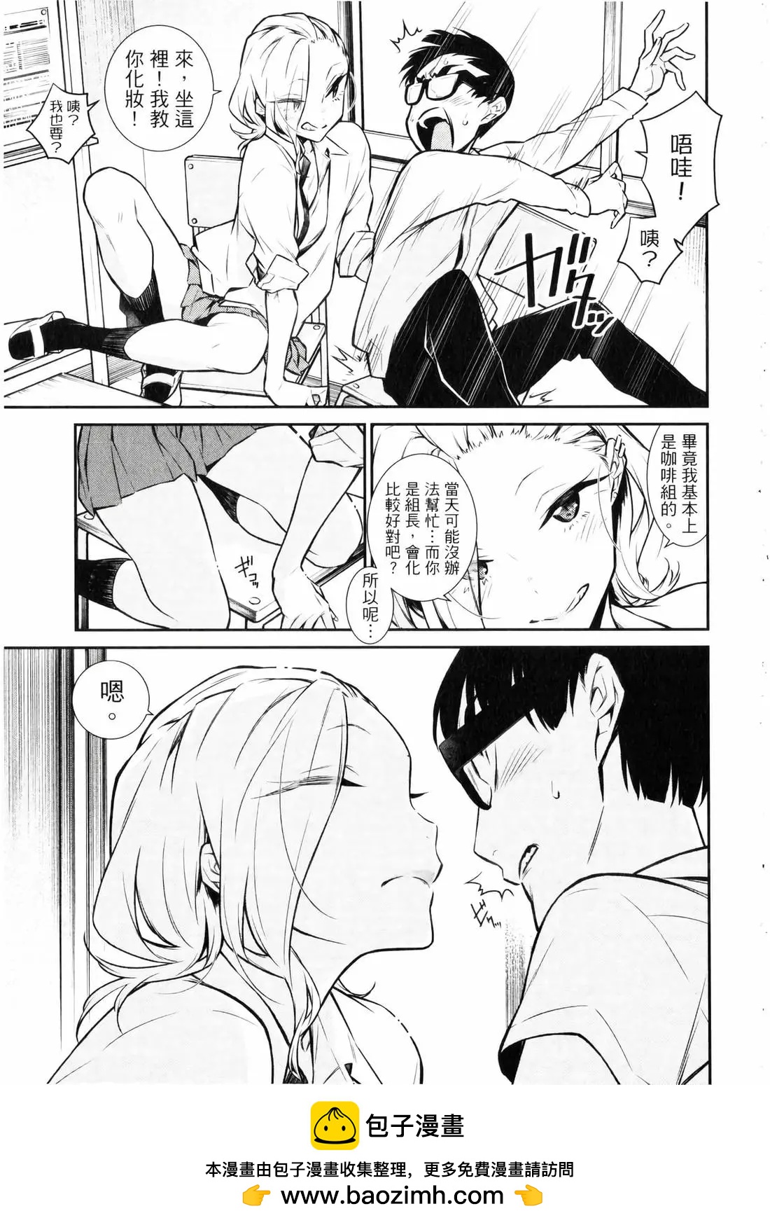 第 90 页