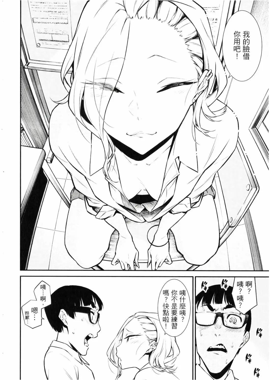 第 91 页