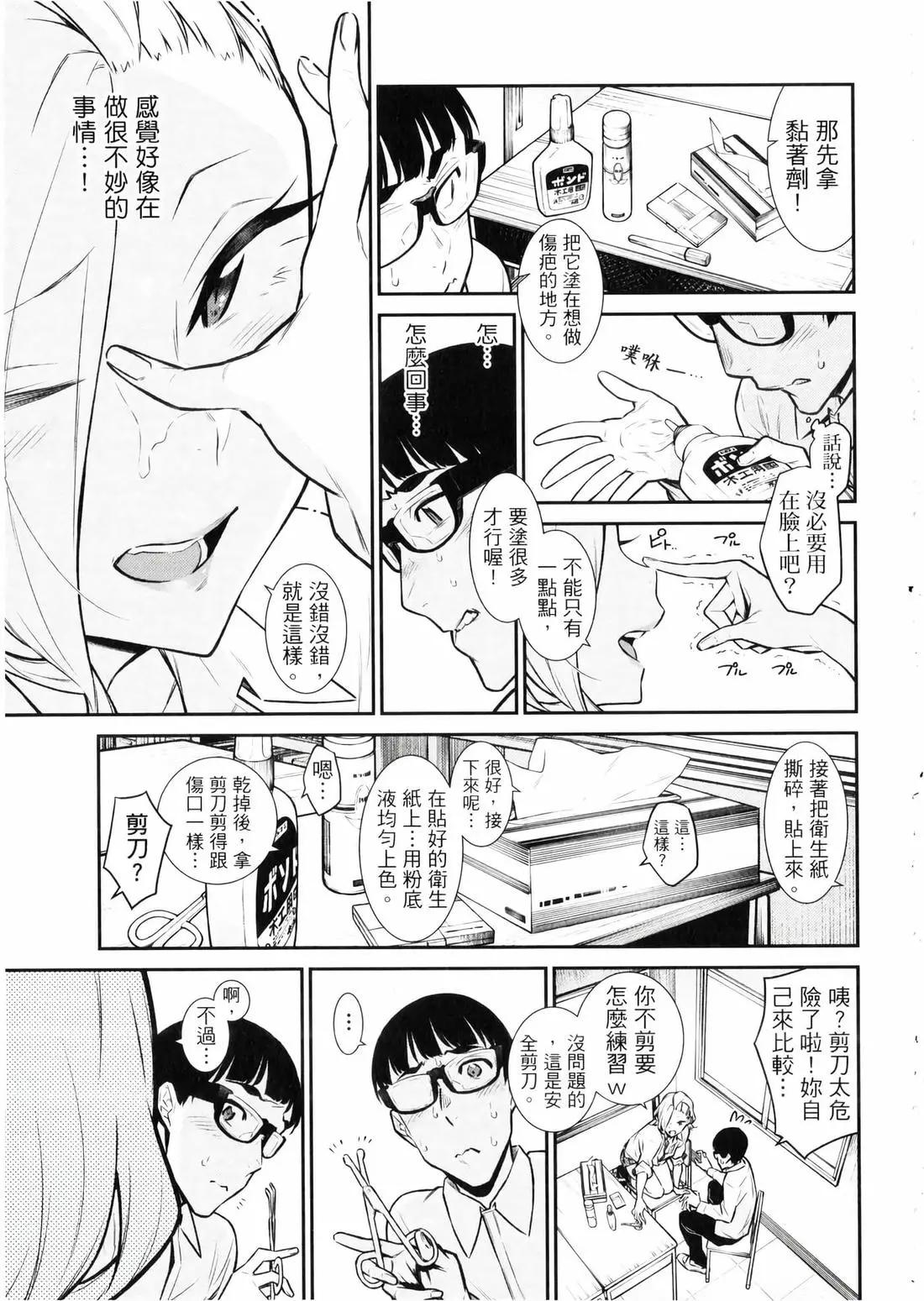 第 92 页