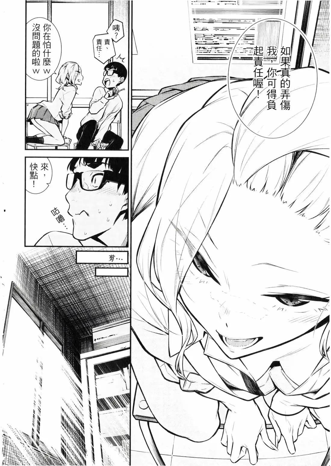 第 93 页