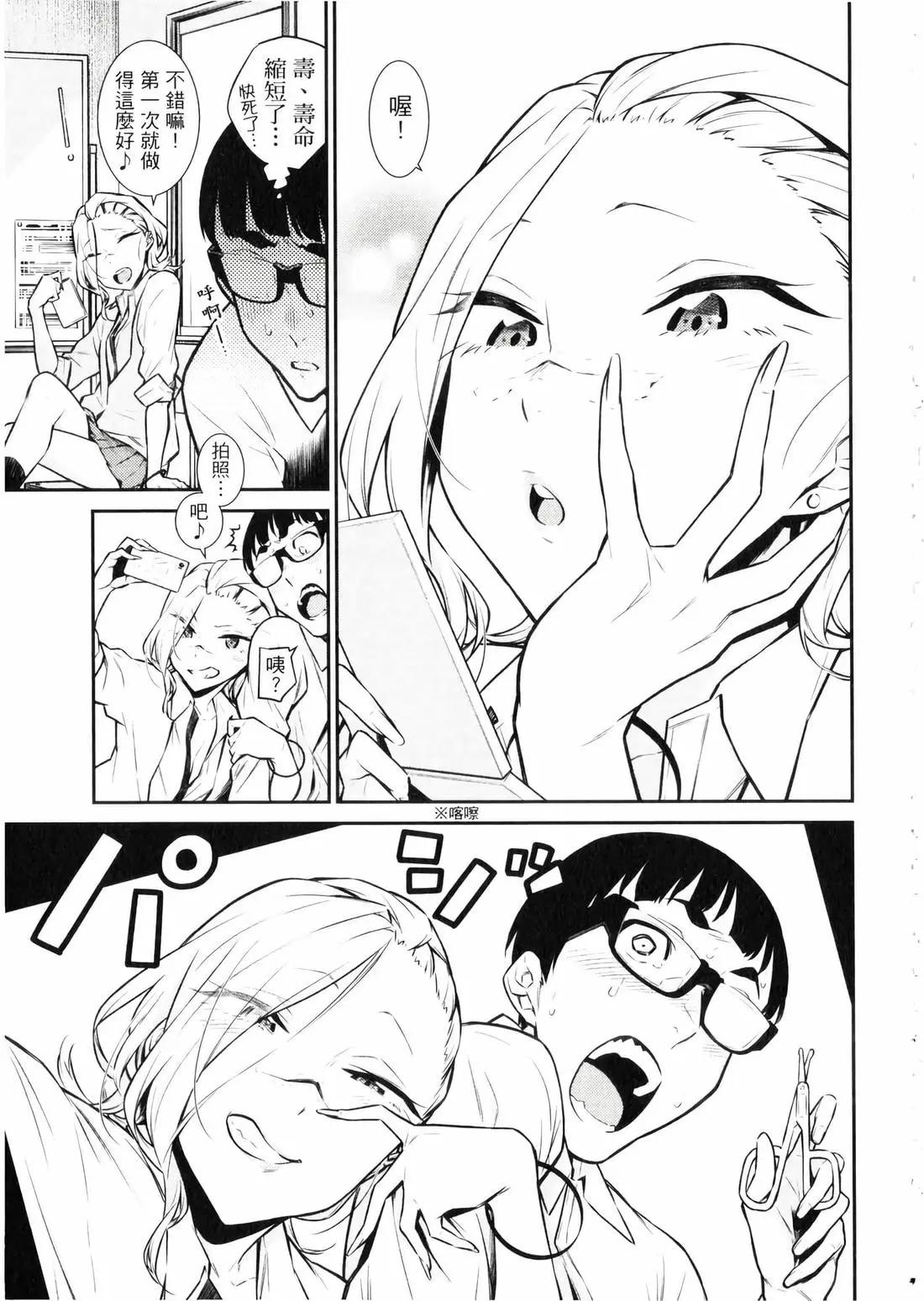第 94 页