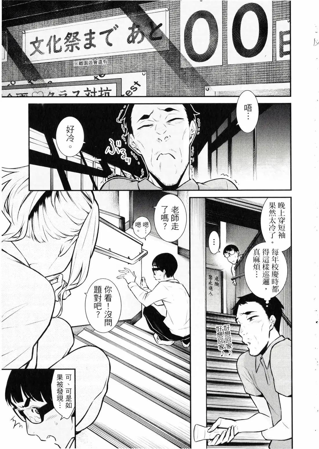 第 96 页