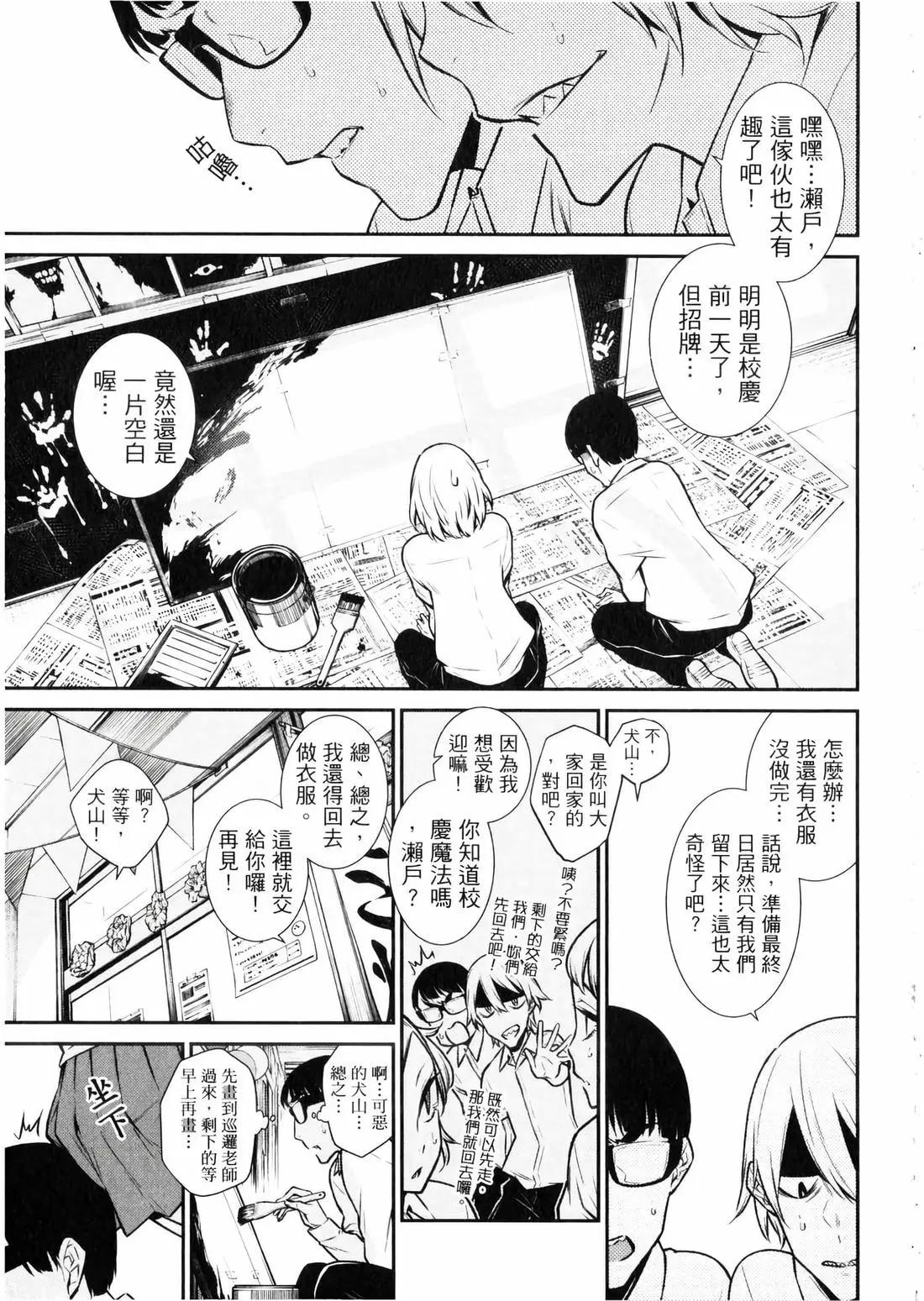 第 98 页