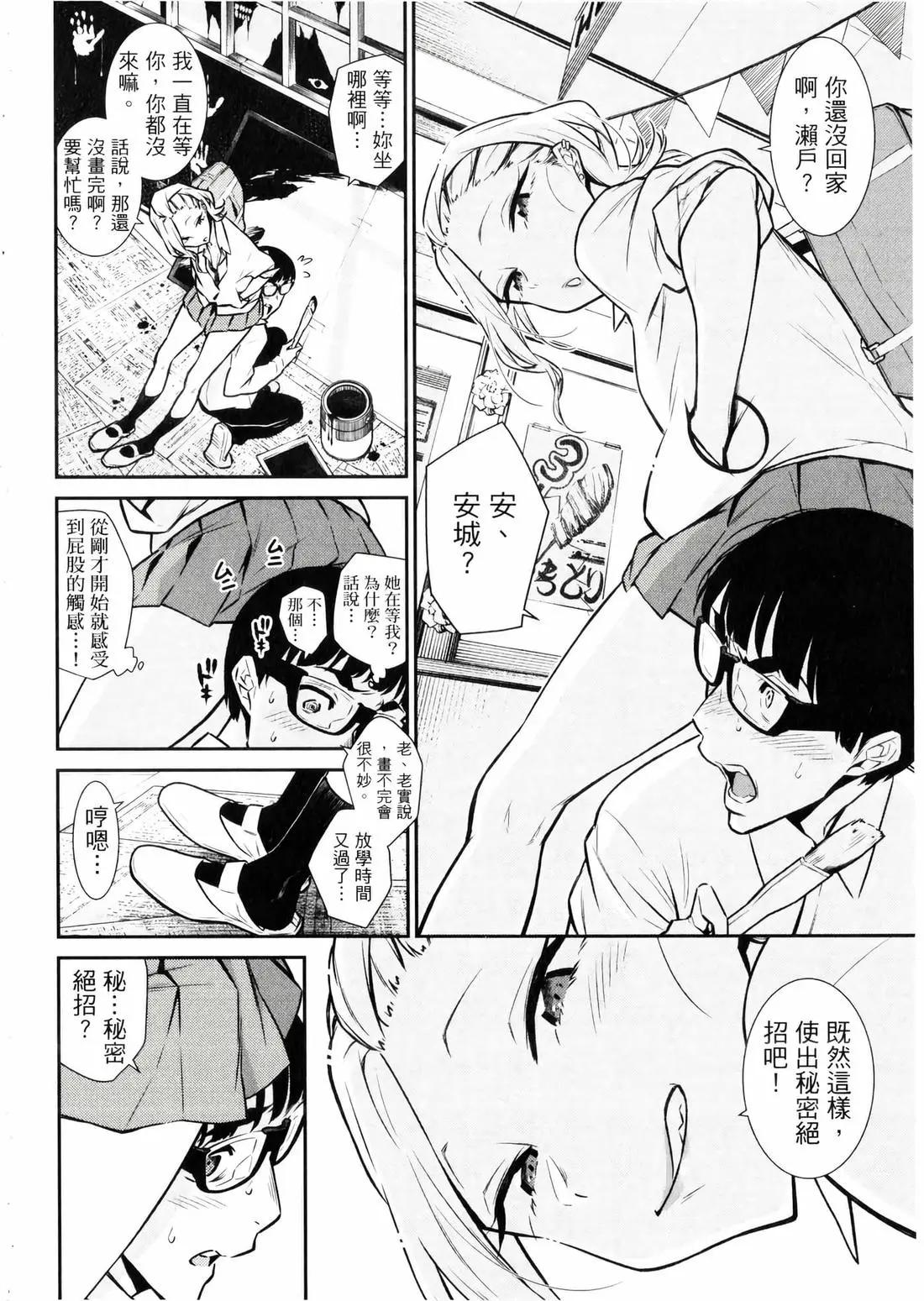 第 99 页
