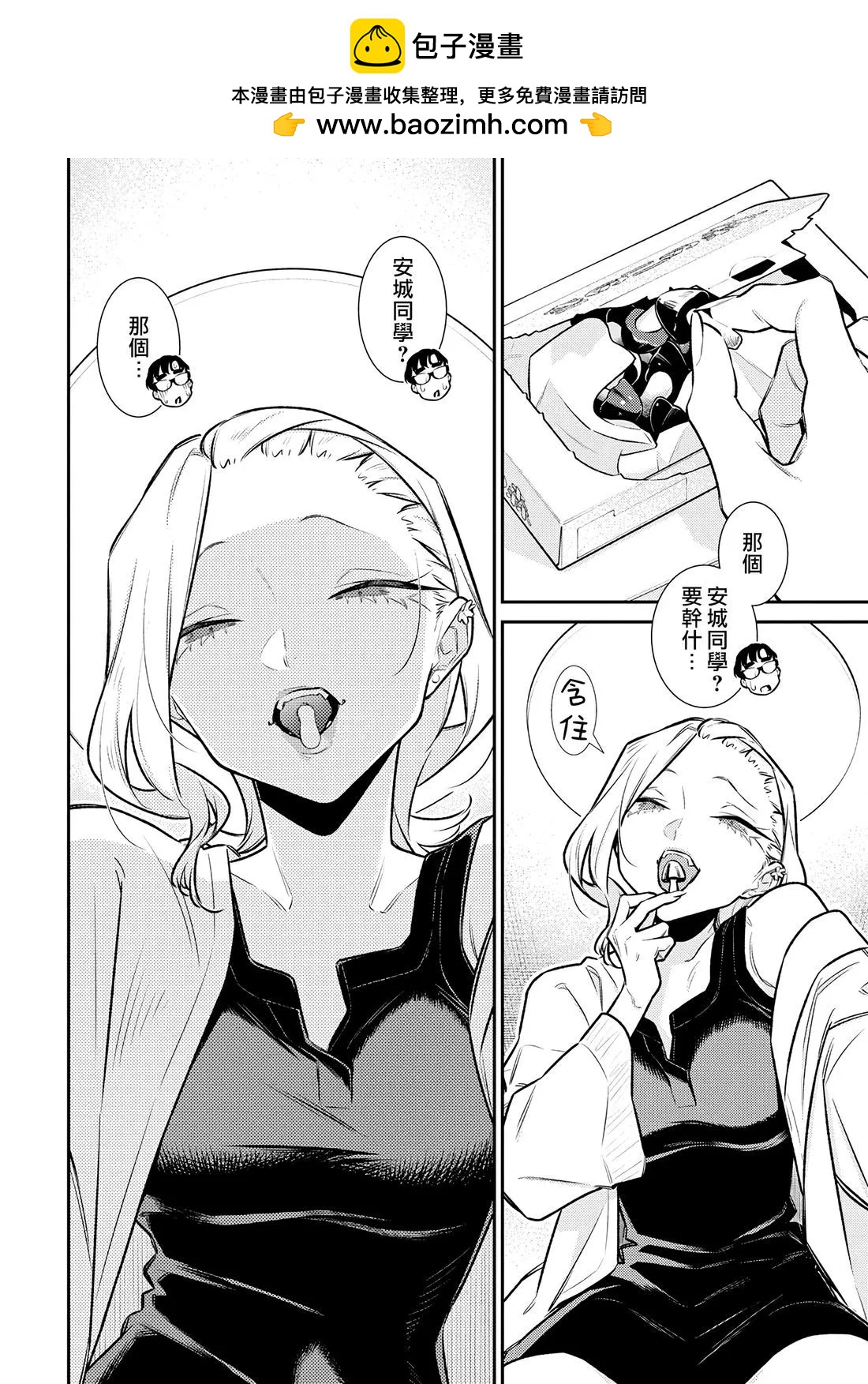 第 12 页