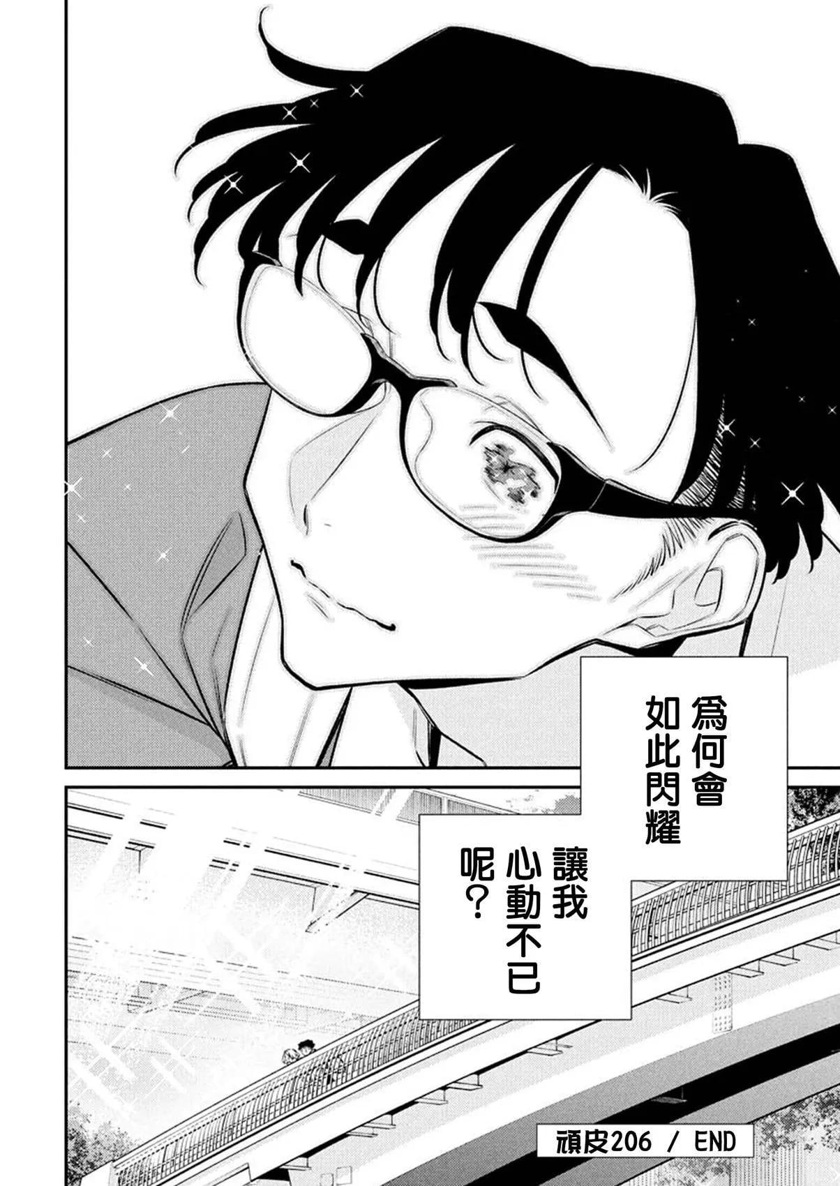 第 24 页