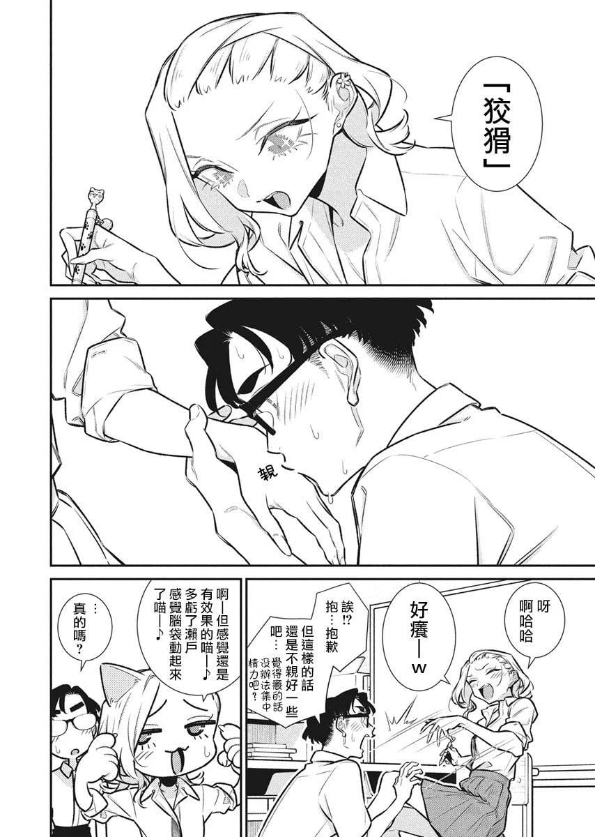 第 12 页