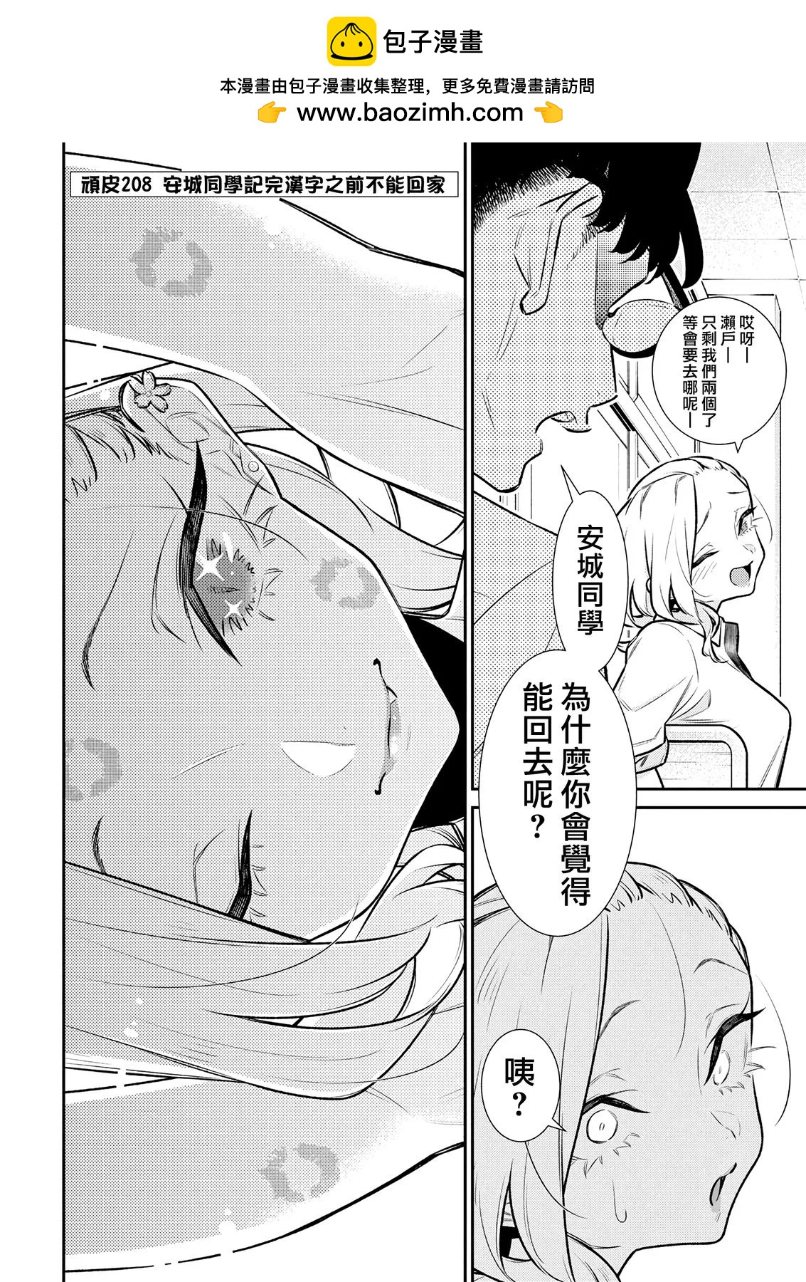 第 6 页