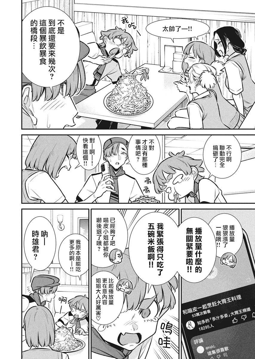 第 16 页