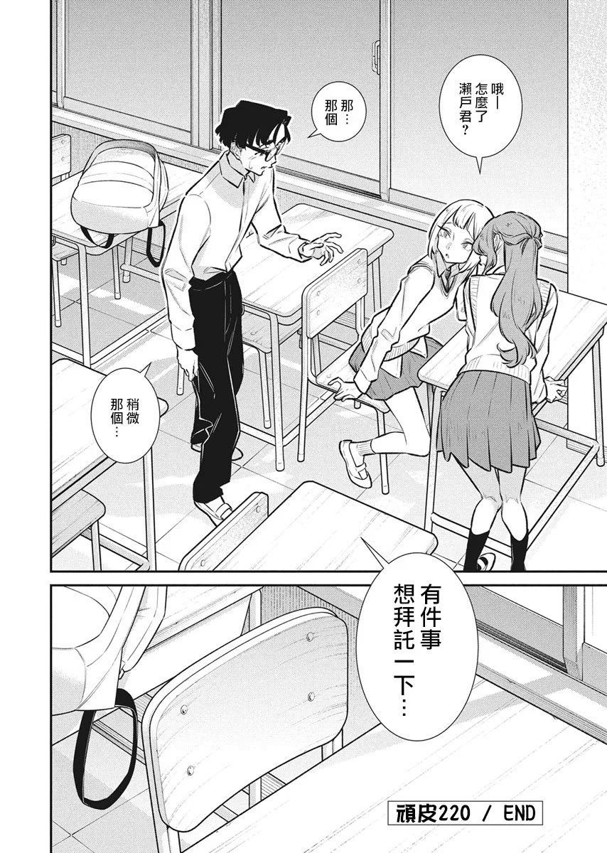 第 12 页