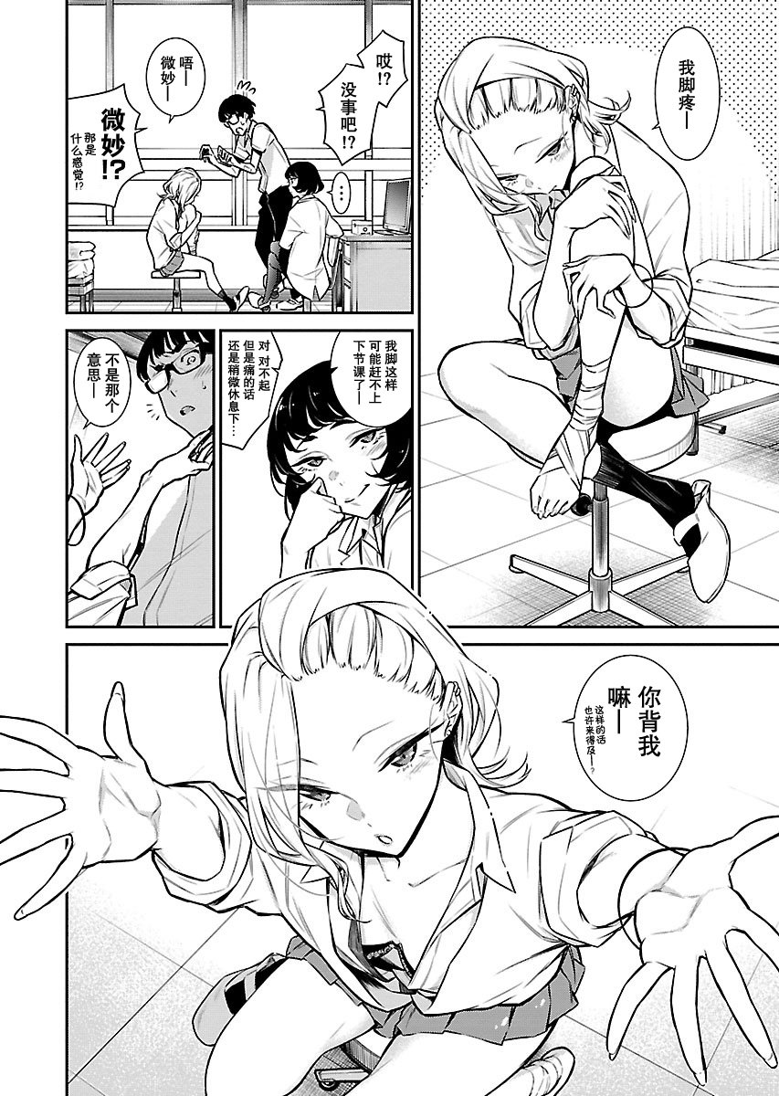 第 6 页
