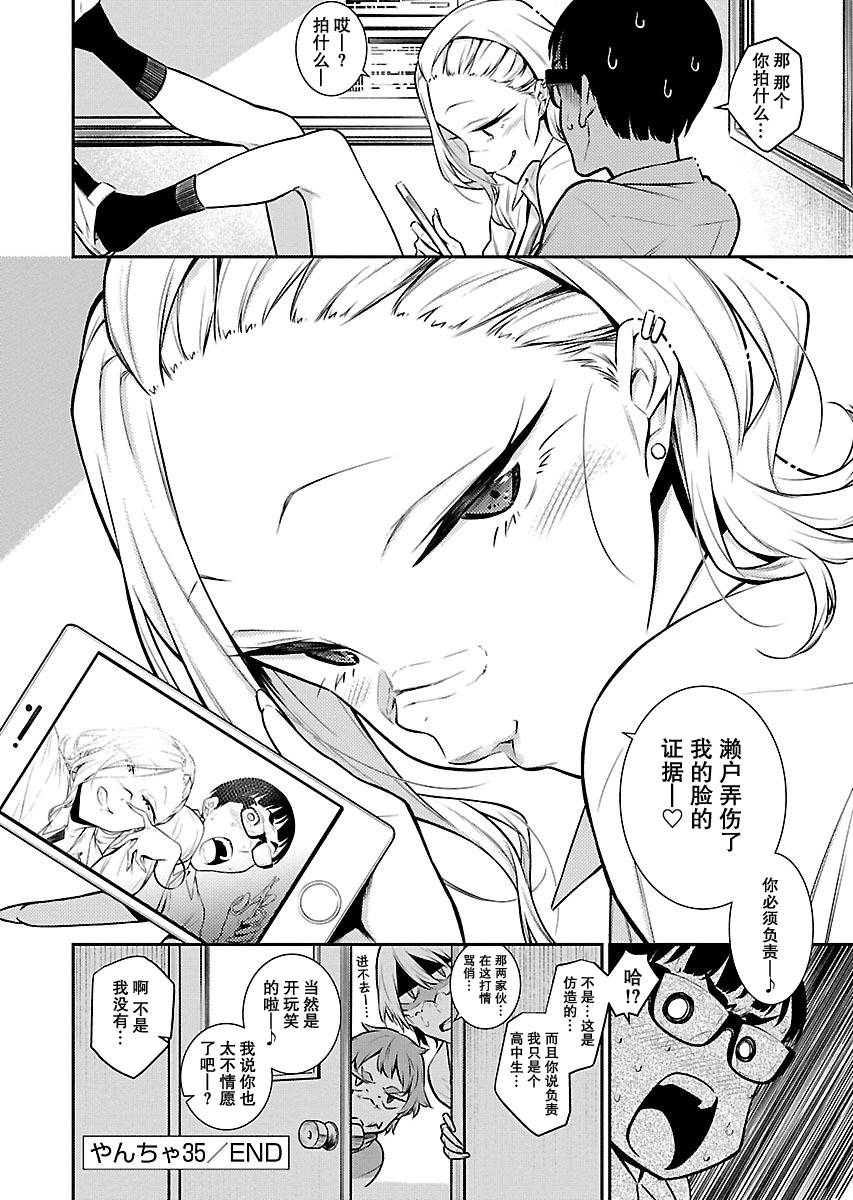 第 12 页