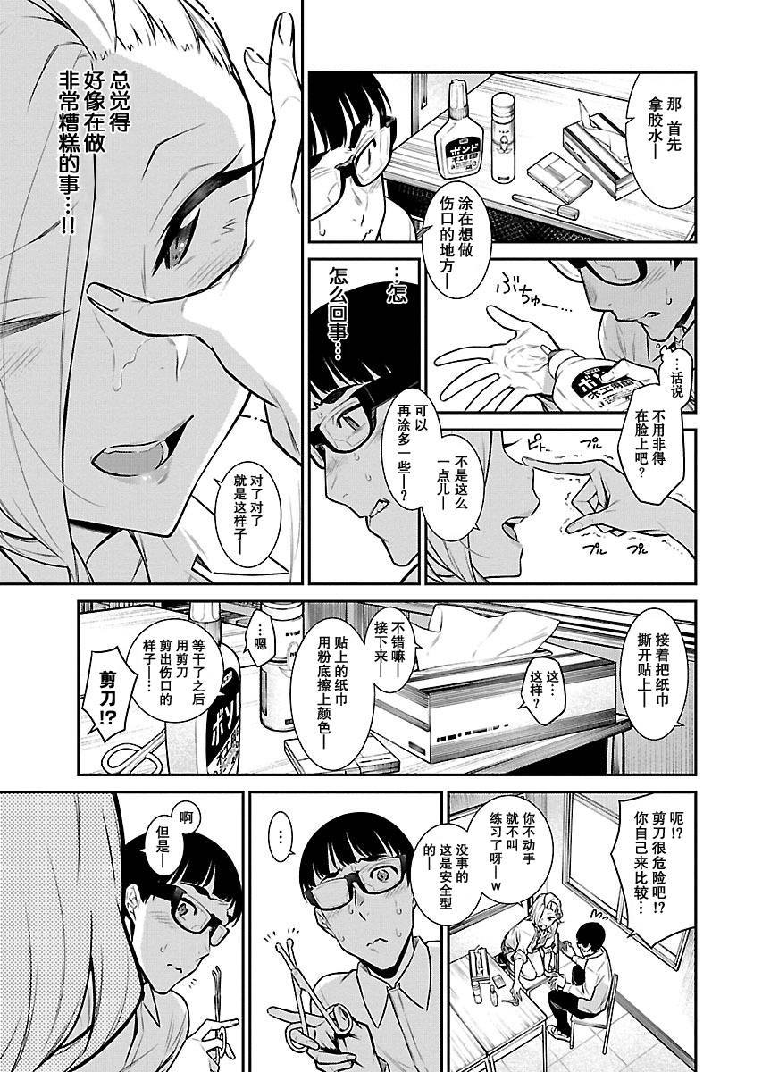 第 9 页