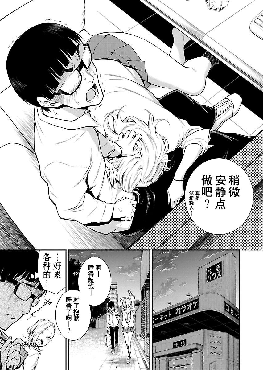 第 11 页