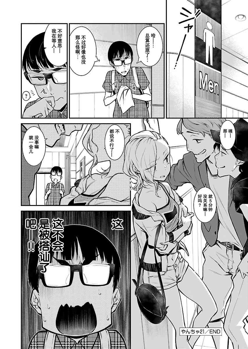 第 12 页