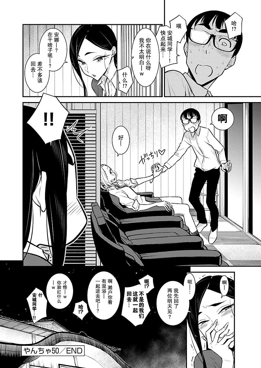 第 14 页