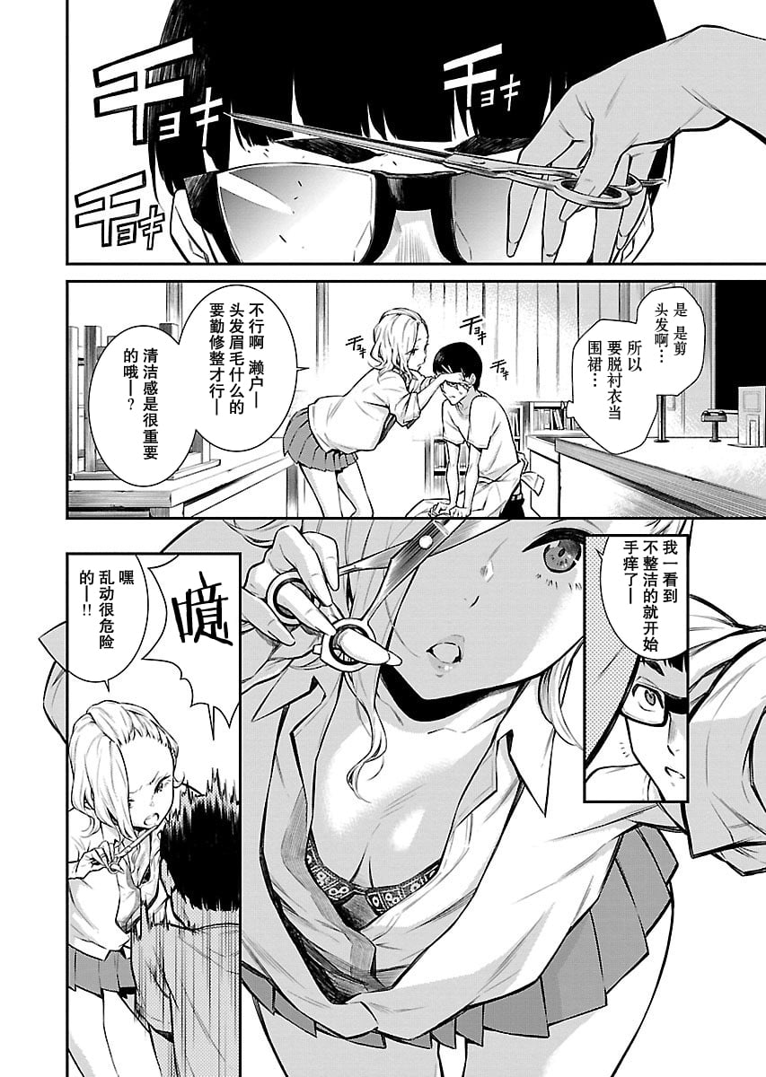 第 6 页