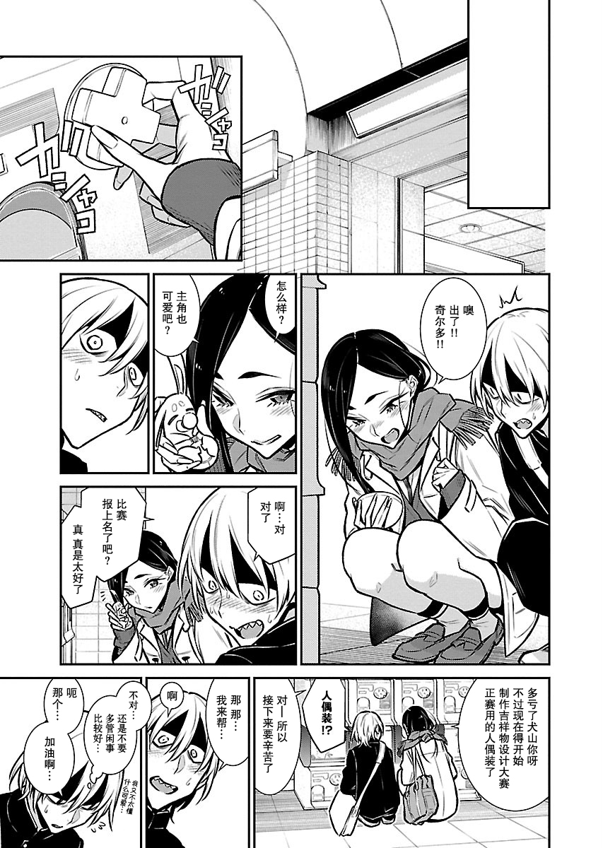 第 13 页
