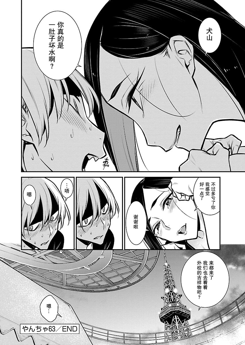 第 17 页