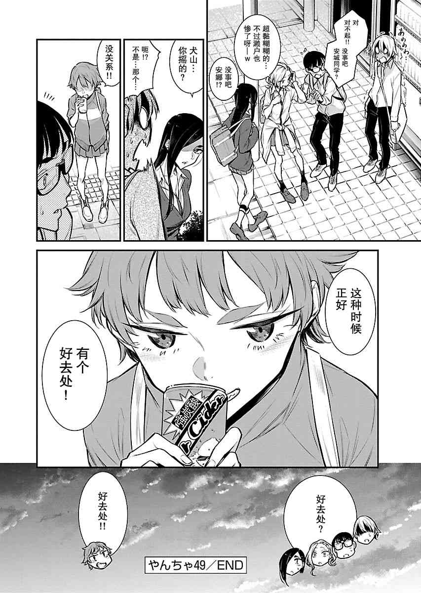 第 14 页