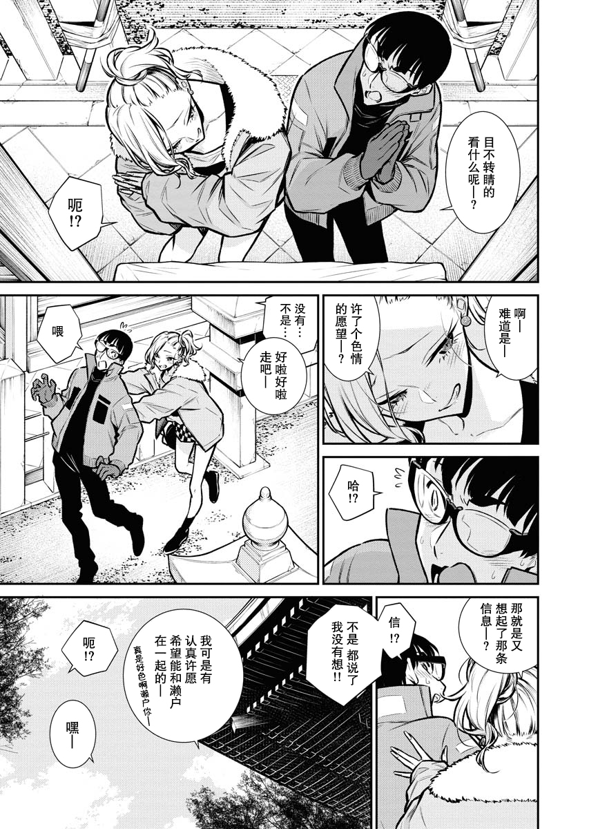 第 14 页