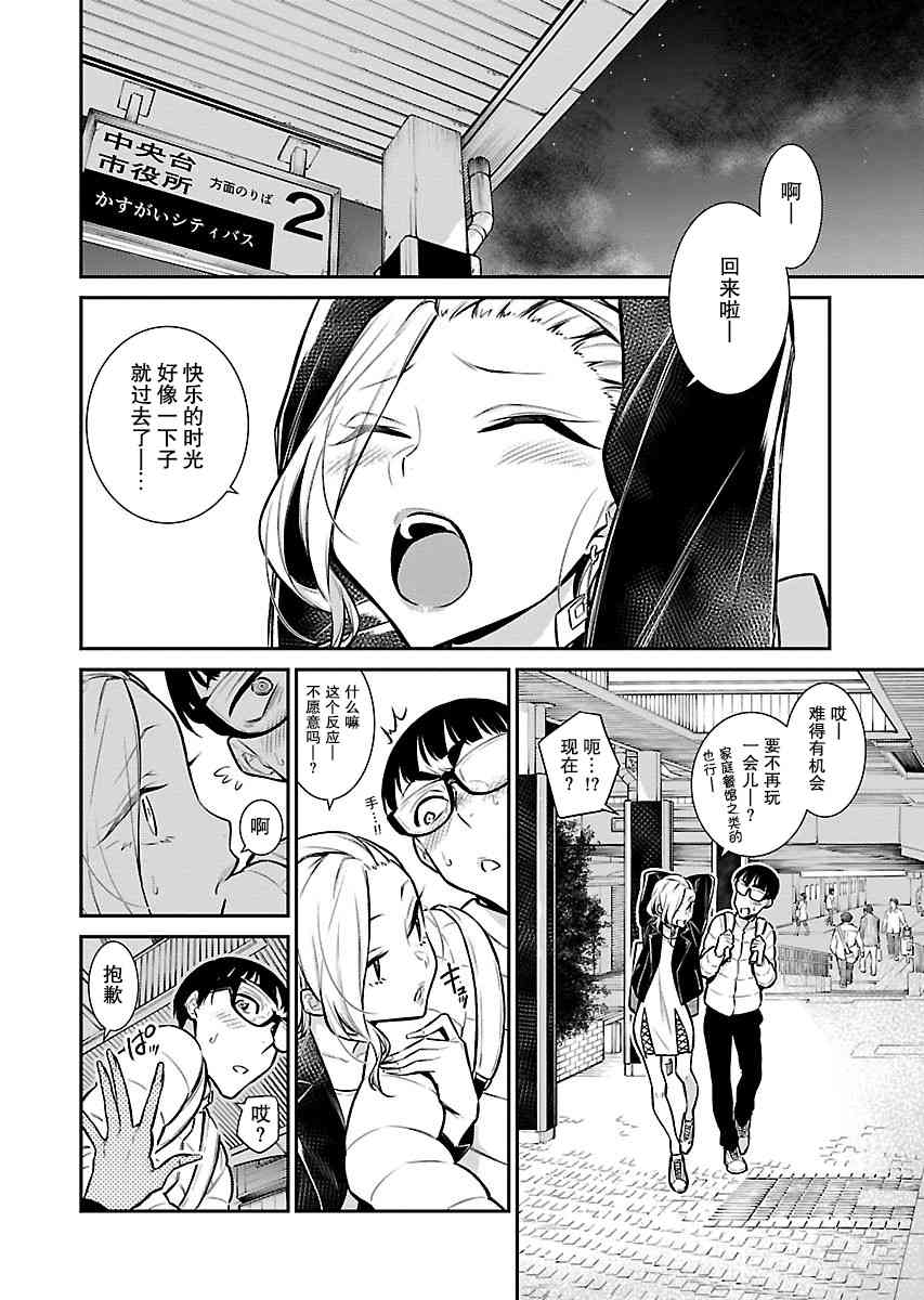 第 11 页