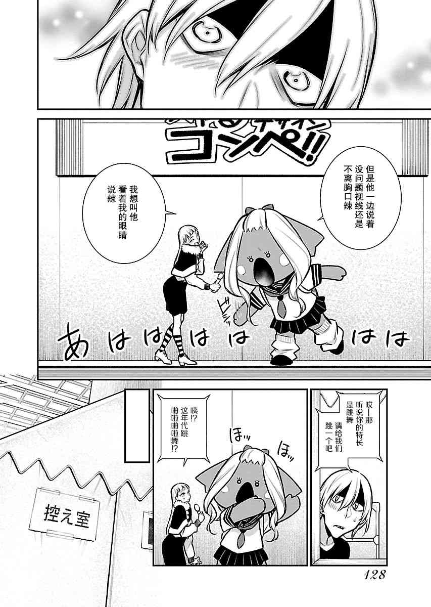第 12 页