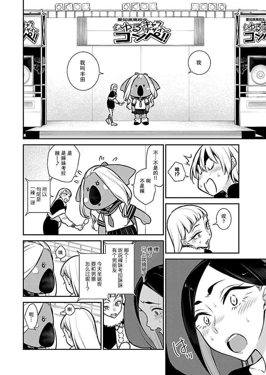 第 6 页