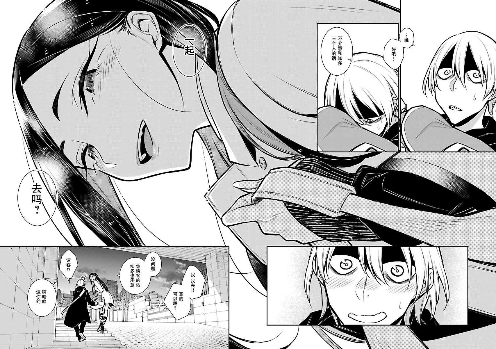 第 8 页