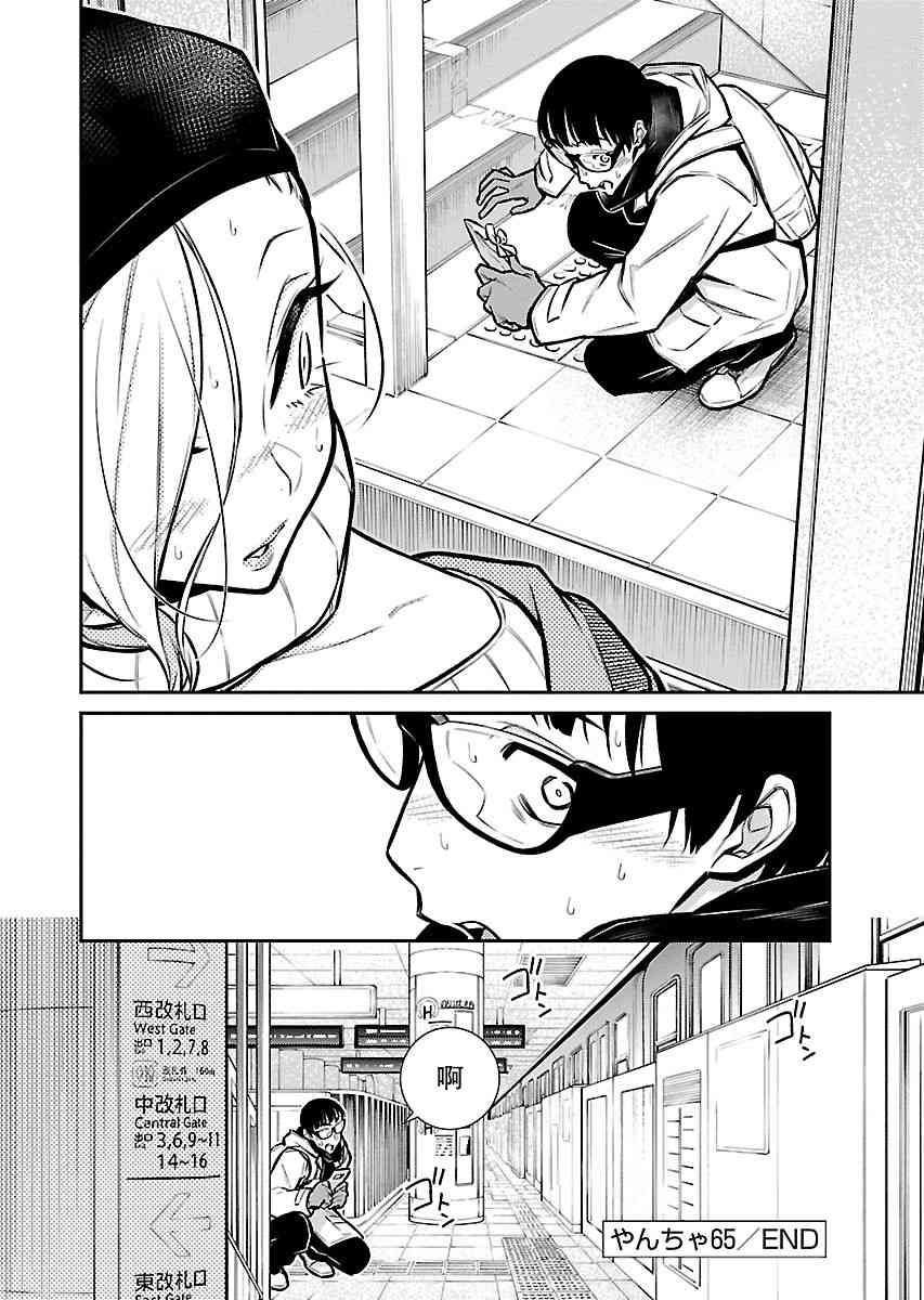 第 15 页