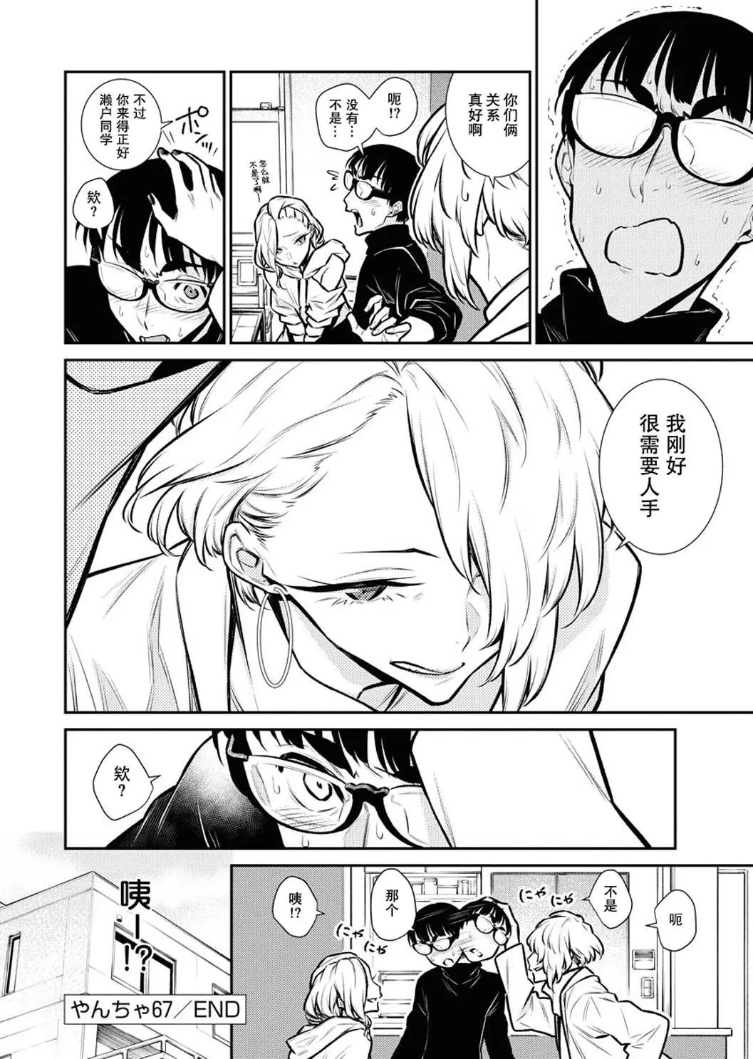 第 14 页