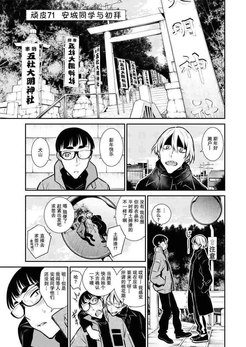 第 1 页