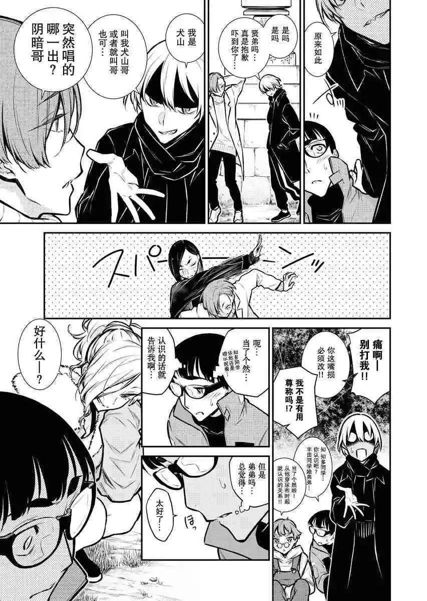 第 11 页