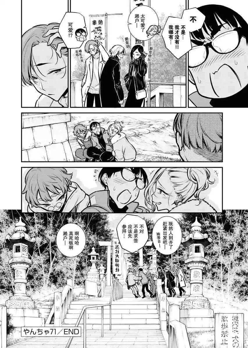 第 13 页