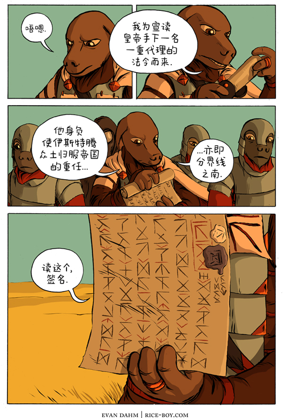 第 3 页