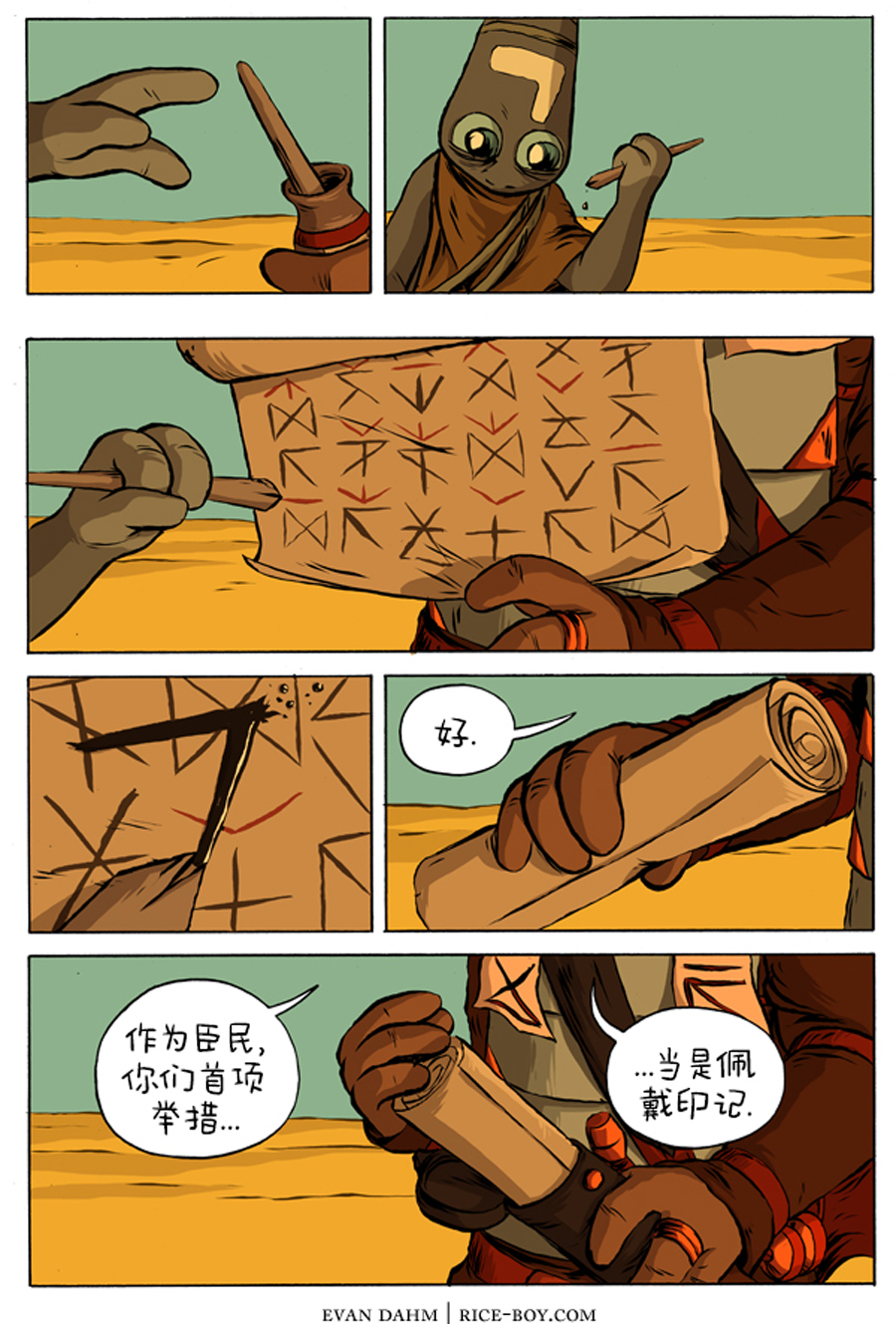 第 6 页