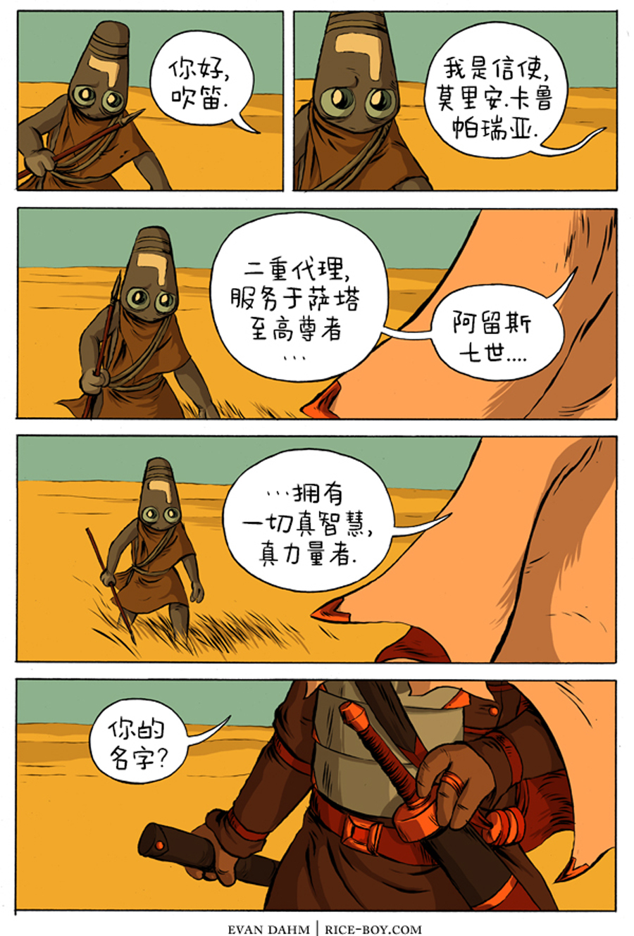 第 1 页