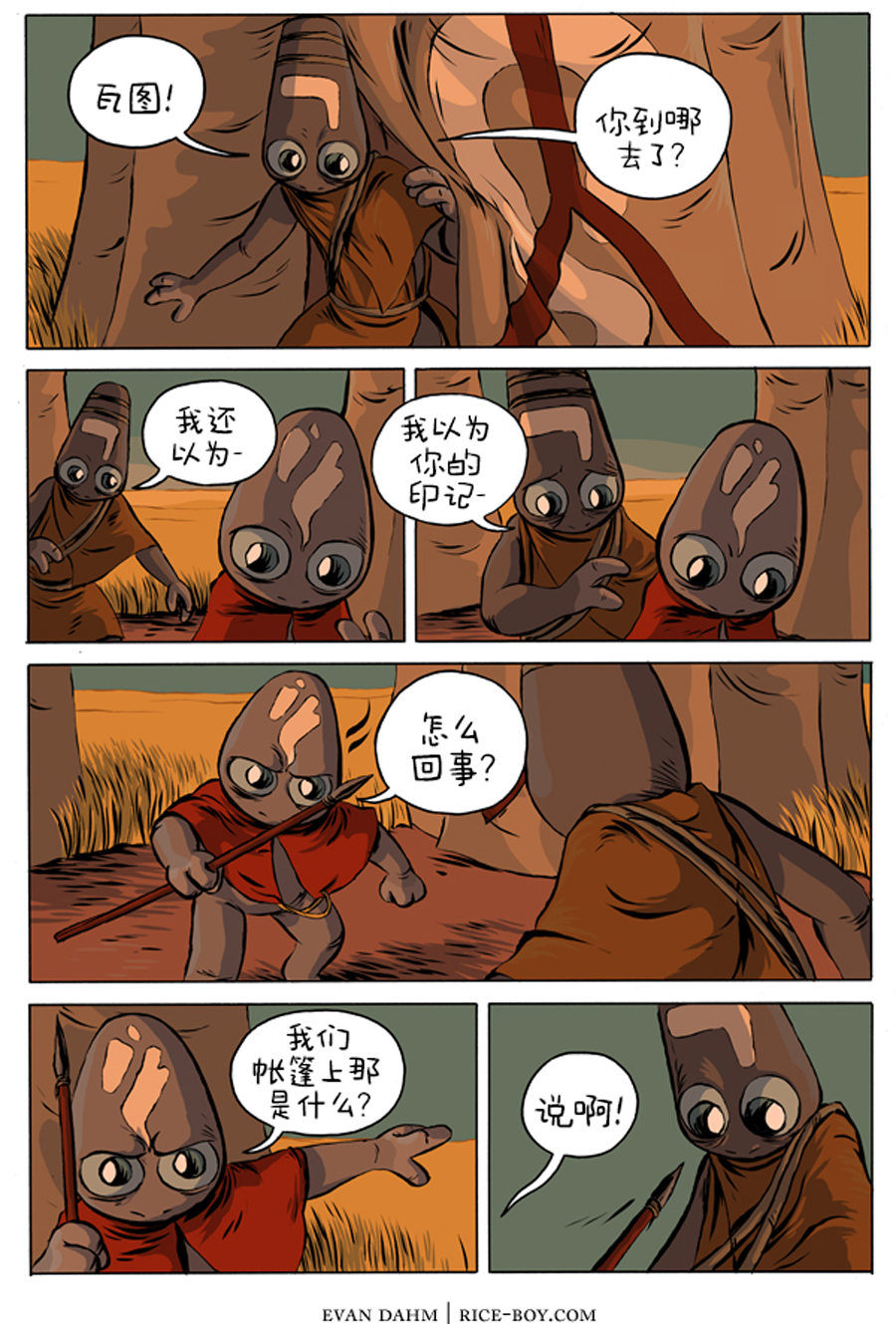 第 6 页