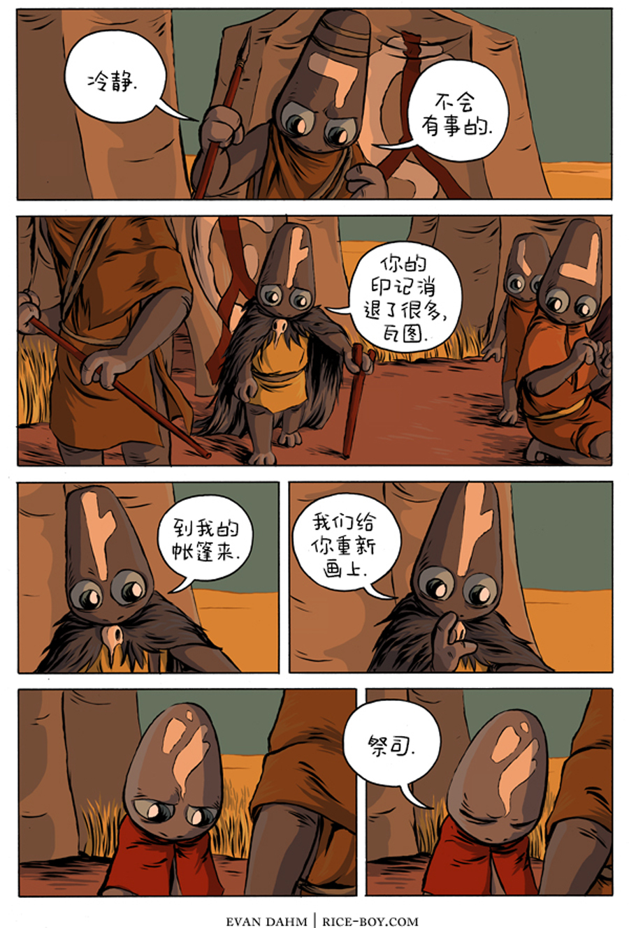 第 7 页