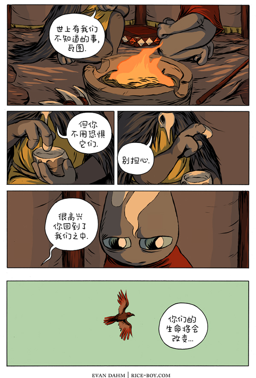 第 9 页