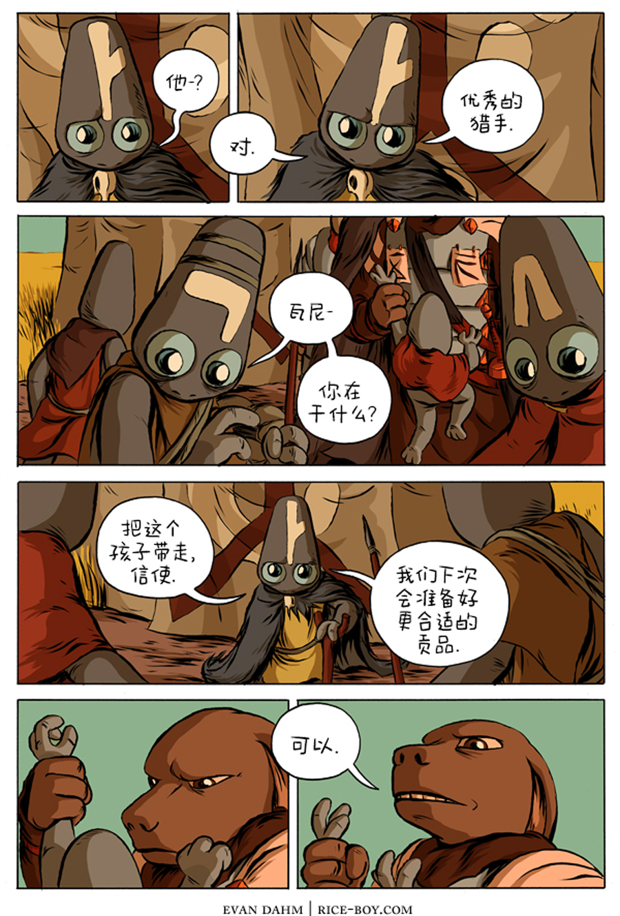 第 7 页