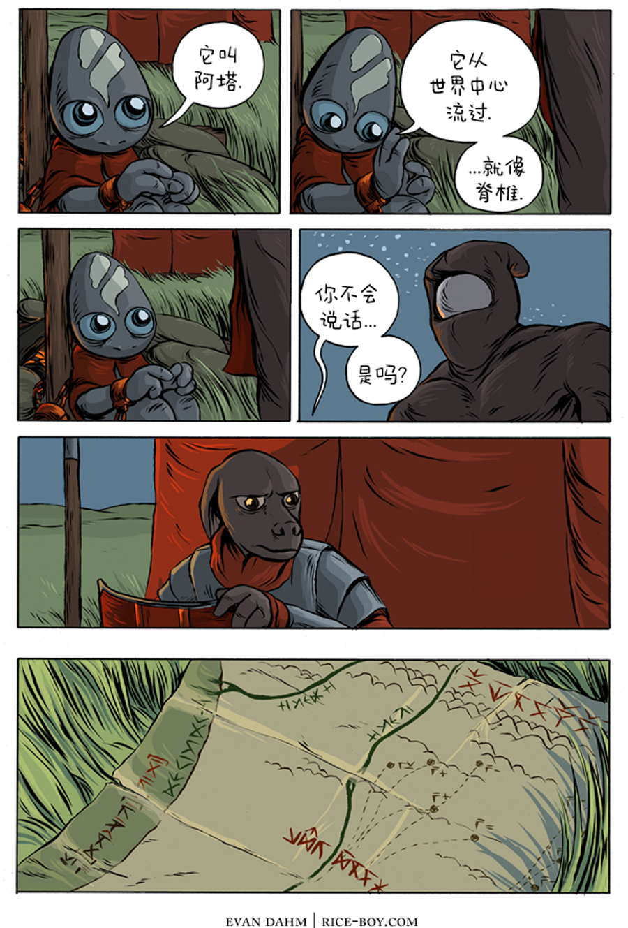 第 5 页
