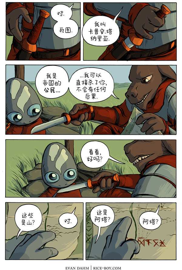 第 3 页