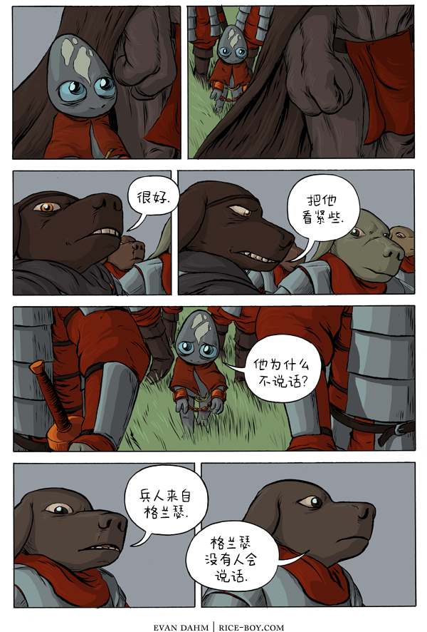 第 6 页